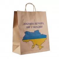 Bag "Good evening, we're from Ukraine" with twisted handles (380x320x150) - picture