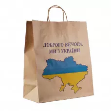 Bag "Good evening, we're from Ukraine" with twisted handles (380x320x150) Bag "Good evening, we're from Ukraine" with twisted handles (380x320x150) - picture
