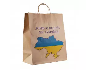 Bag "Good evening, we're from Ukraine" with twisted handles (380x320x150) (арт. 57932) - picture
